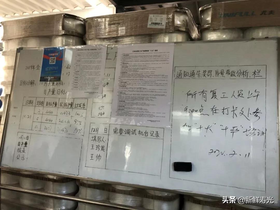 复工复产现场实拍,走进生产车间工人们紧张有序