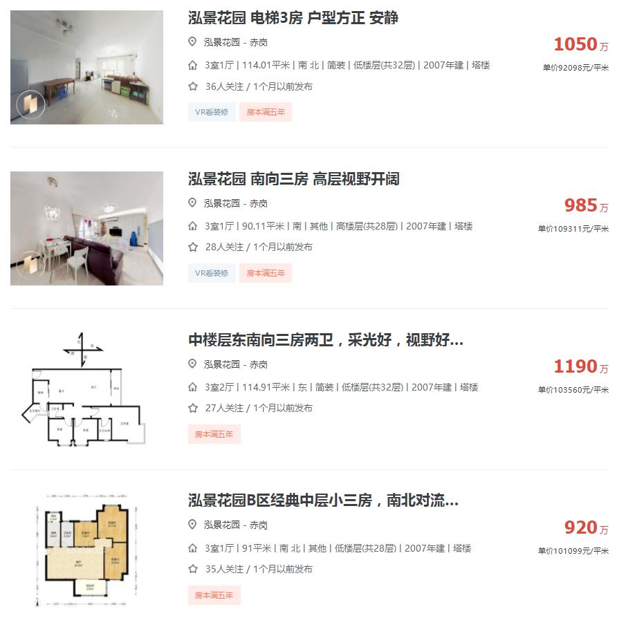 广州1000万买到的别墅,广州1000万买哪里房子好呢