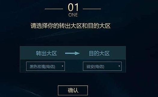英雄联盟祖安怎么被封了,英雄联盟祖安已停机
