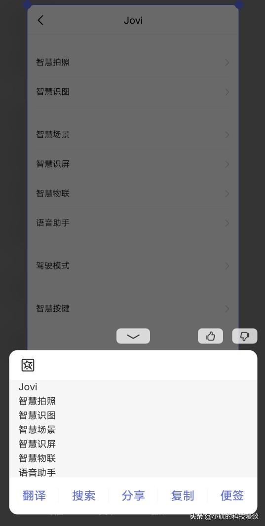vivox7plus玩机技巧,vivowatch2玩机攻略