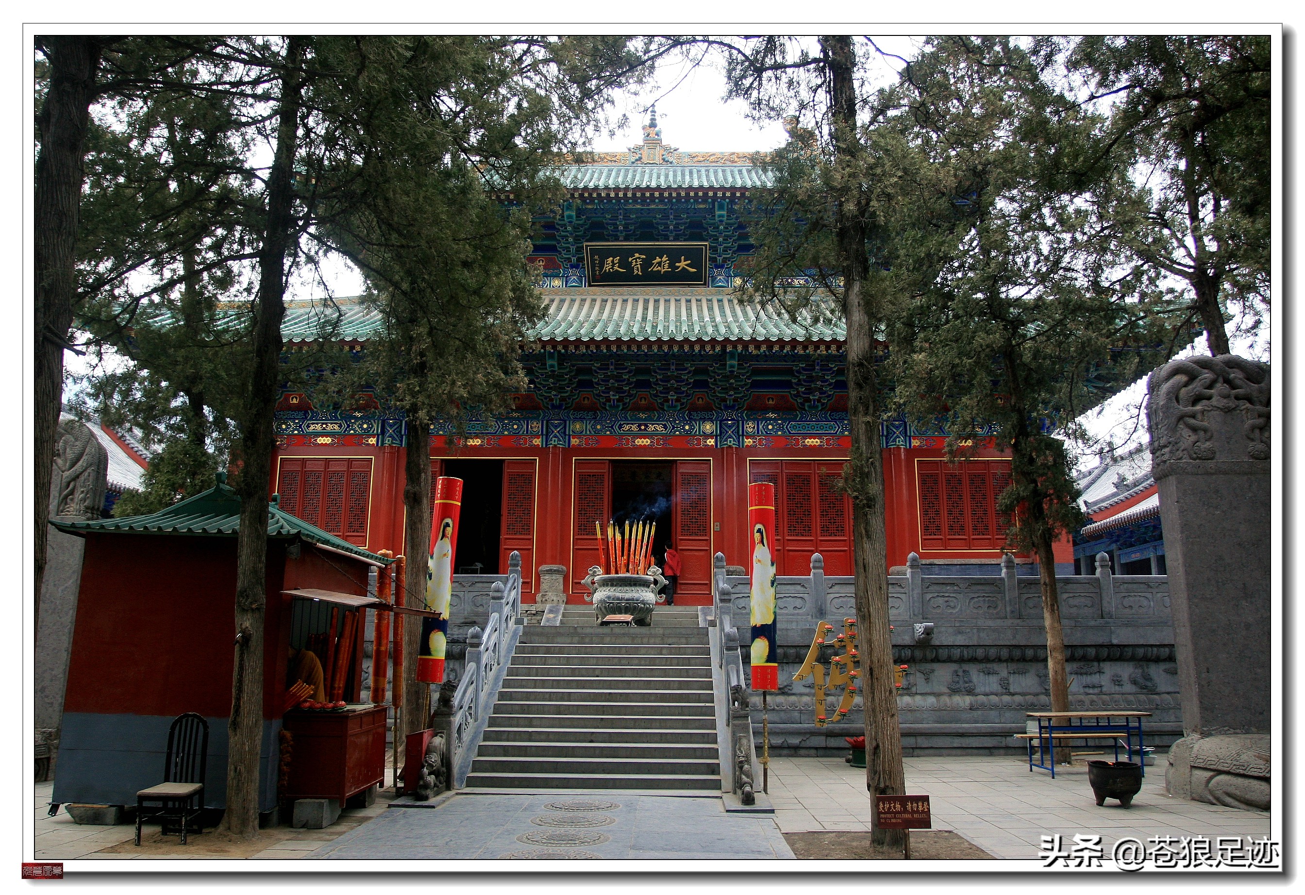 嵩山少林寺禅宗大典,中国禅宗祖庭河南嵩山少林寺