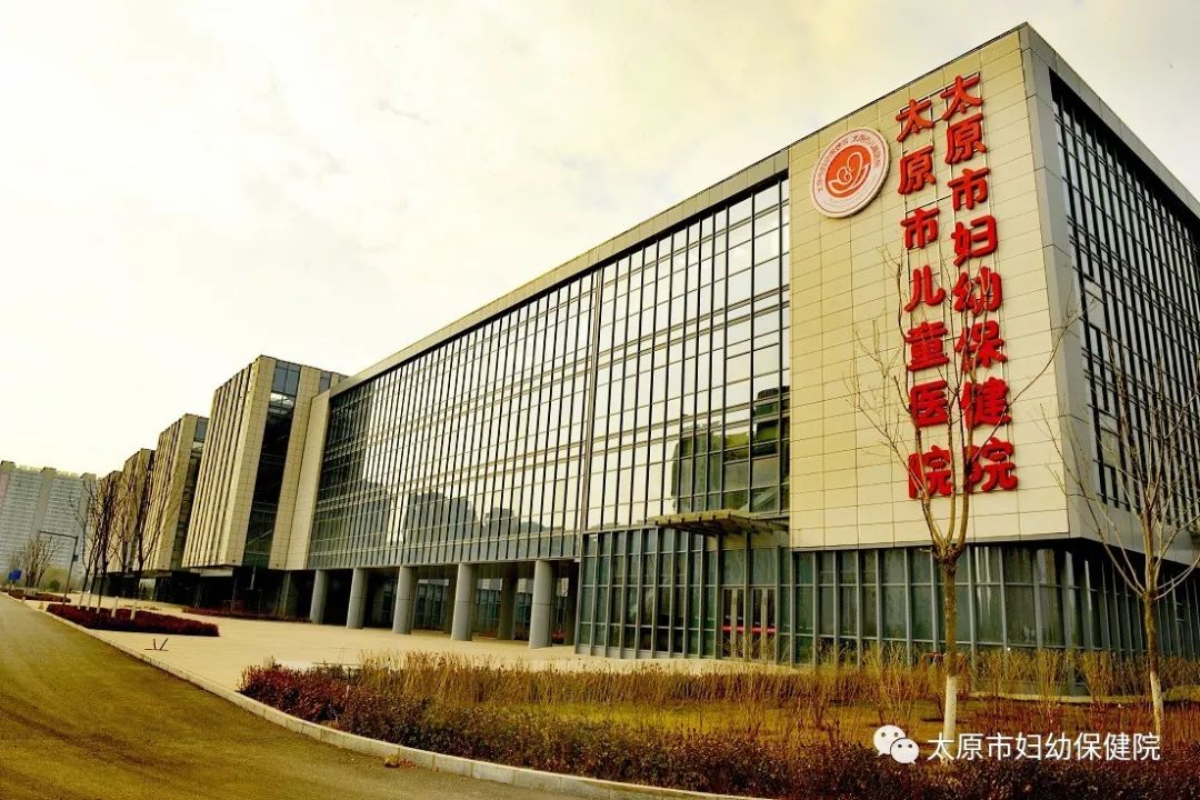 太原市妇幼保健院长风院区11月30日正式开诊