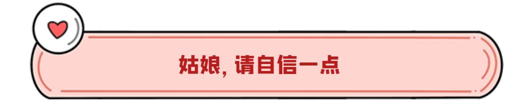 怎么才能让鼻子变小变漂亮,如何高情商夸女生鼻子漂亮
