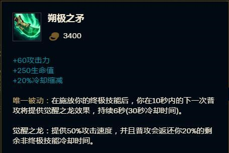 青龙刀被删武器,青龙刀移除哪个英雄最好