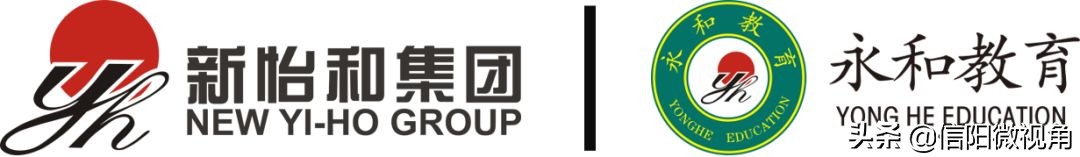 永和教育官网,河南永和教育