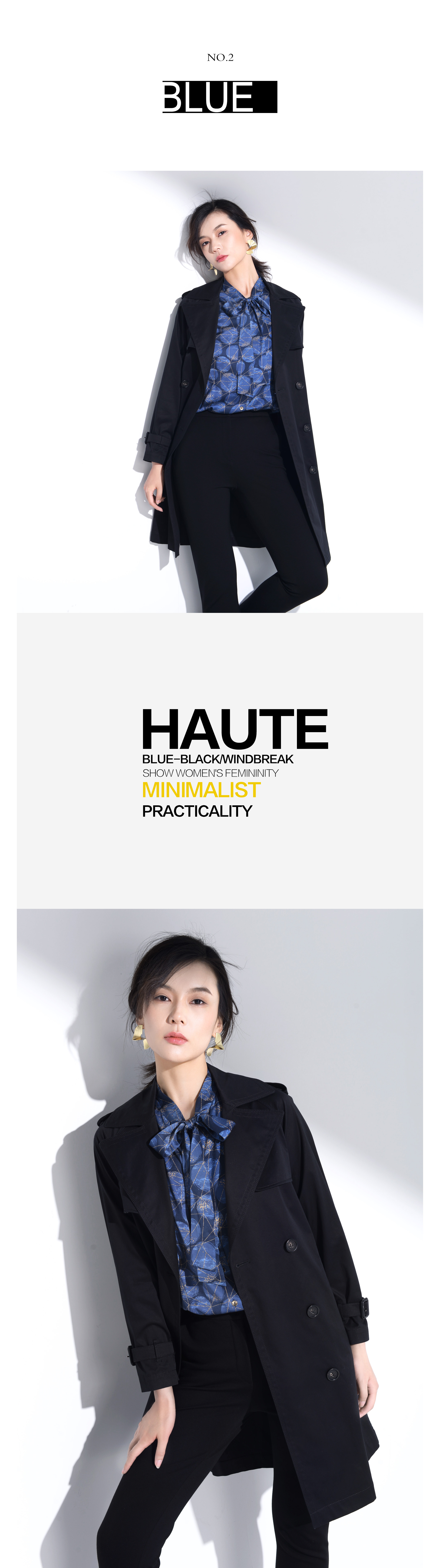 穿着风衣等风来,穿上风衣等风来