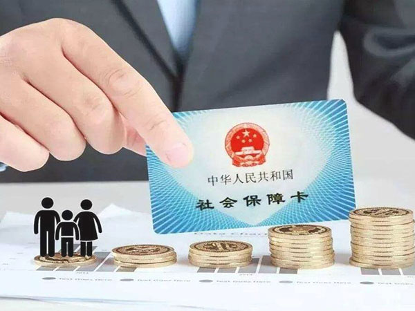 新农合社保卡有哪些功能,新农合停用后还需要再激活么