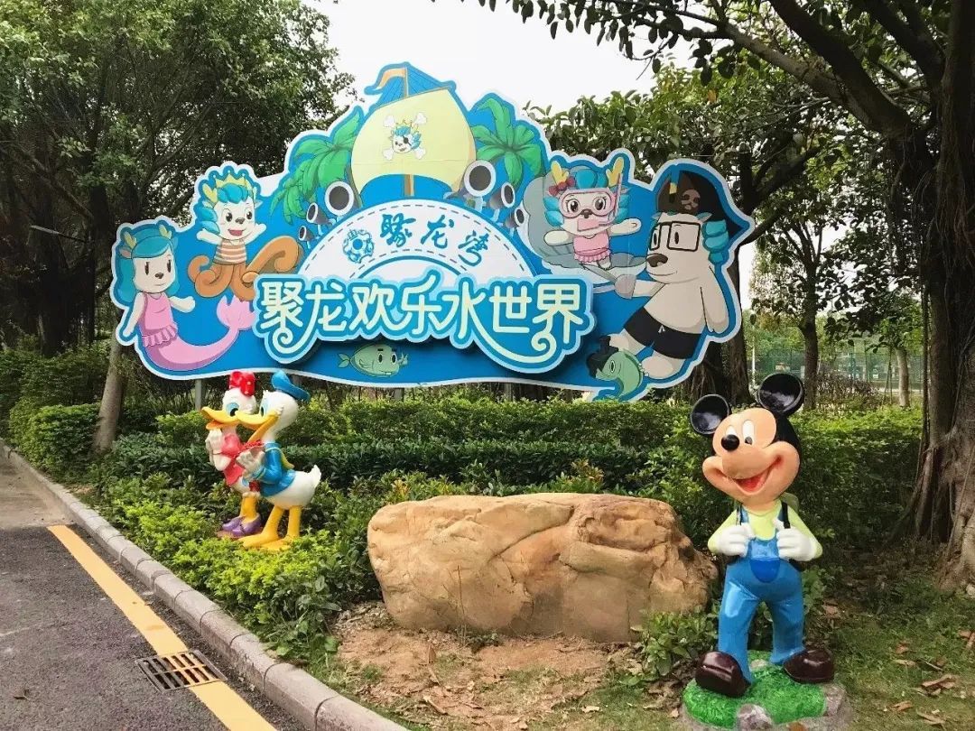 水上世界哪里最大,十大最刺激的水上世界