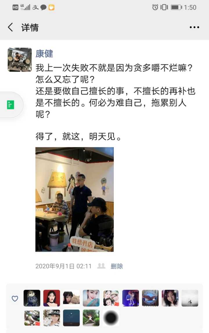 25岁一事无成迷茫期怎么办,22岁一事无成很痛苦怎么办