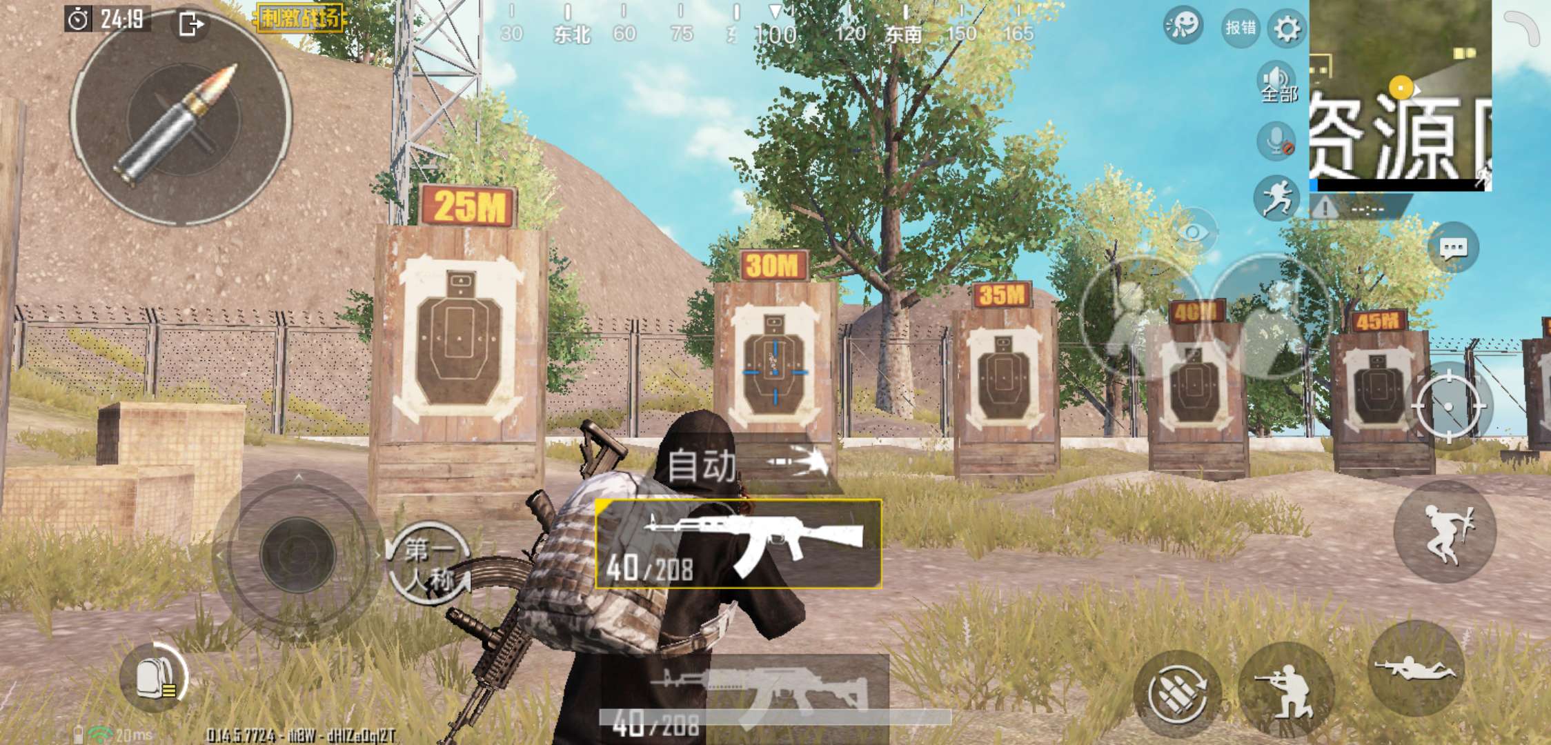 刺激战场m762和ak哪个厉害,刺激战场ak和m762全方位比较