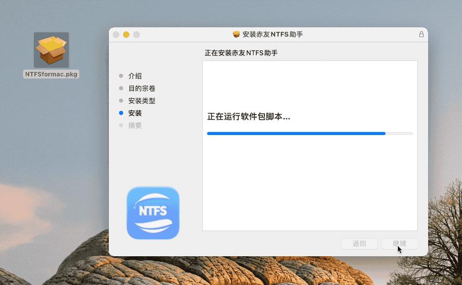 mac安装软件到哪个盘好,mac安装第三方软件要注意什么