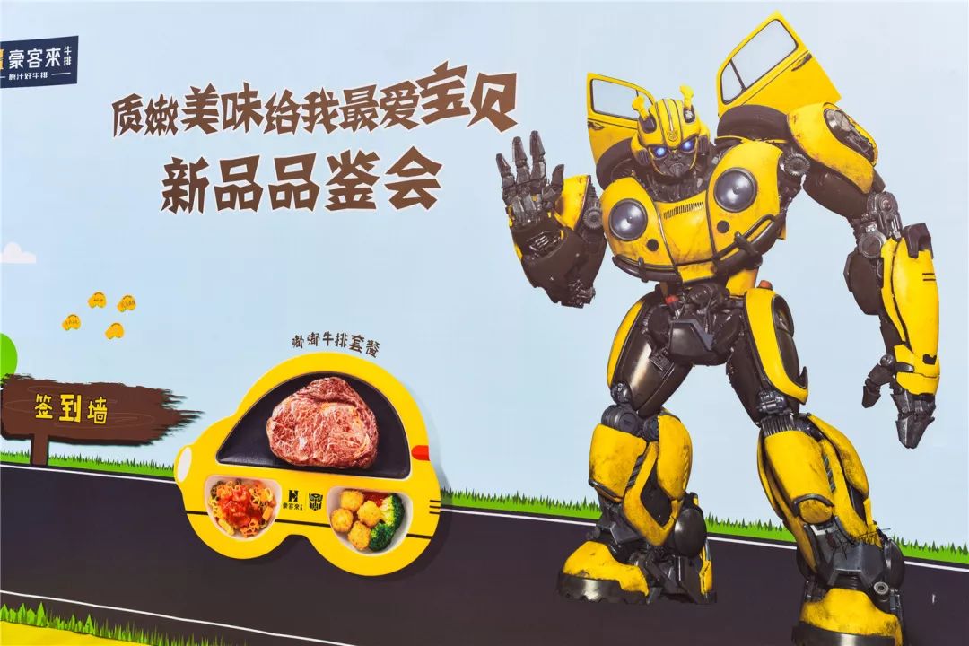 小汽车开上宝宝餐桌，妈妈再也不用烦恼宝宝不爱吃饭啦