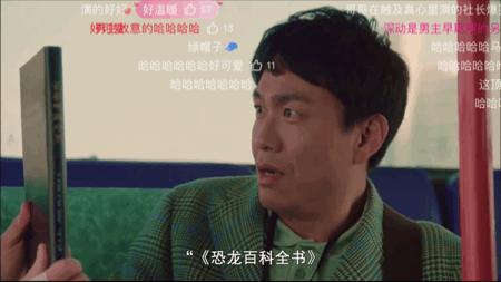 10分钟就脱了？男神很撩，但更帅的是女主