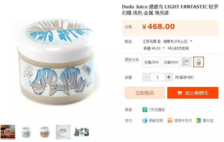 汽车镀晶如何做效果更好,汽车美容漆面镀晶专业知识