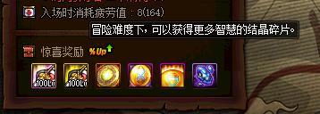 Dnf剑魂技能加点攻略,dnf剑魂基本技巧