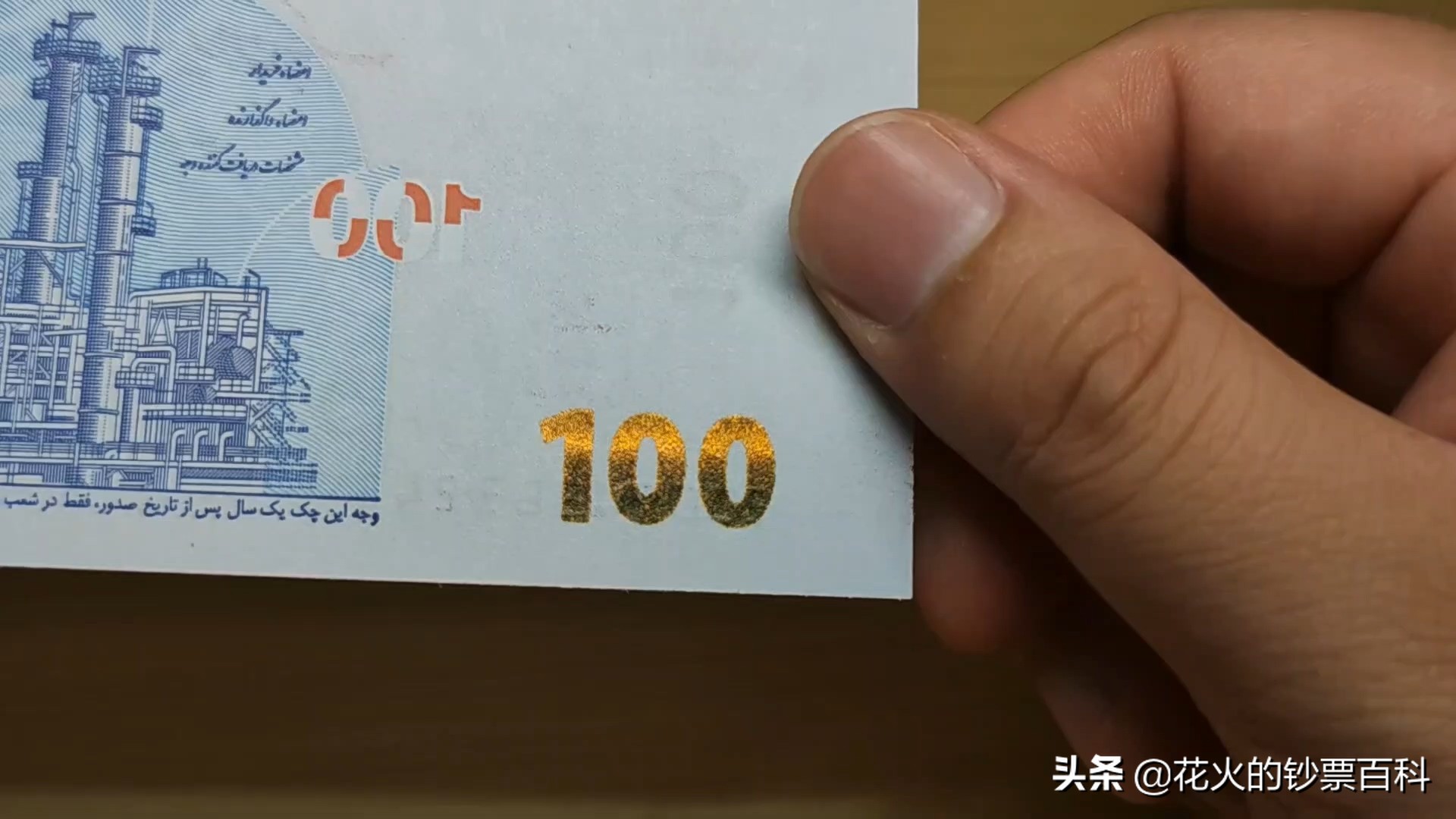 1000000伊朗里亚尔是多少人民币 (伊朗币20000里亚尔相当人民币多少)