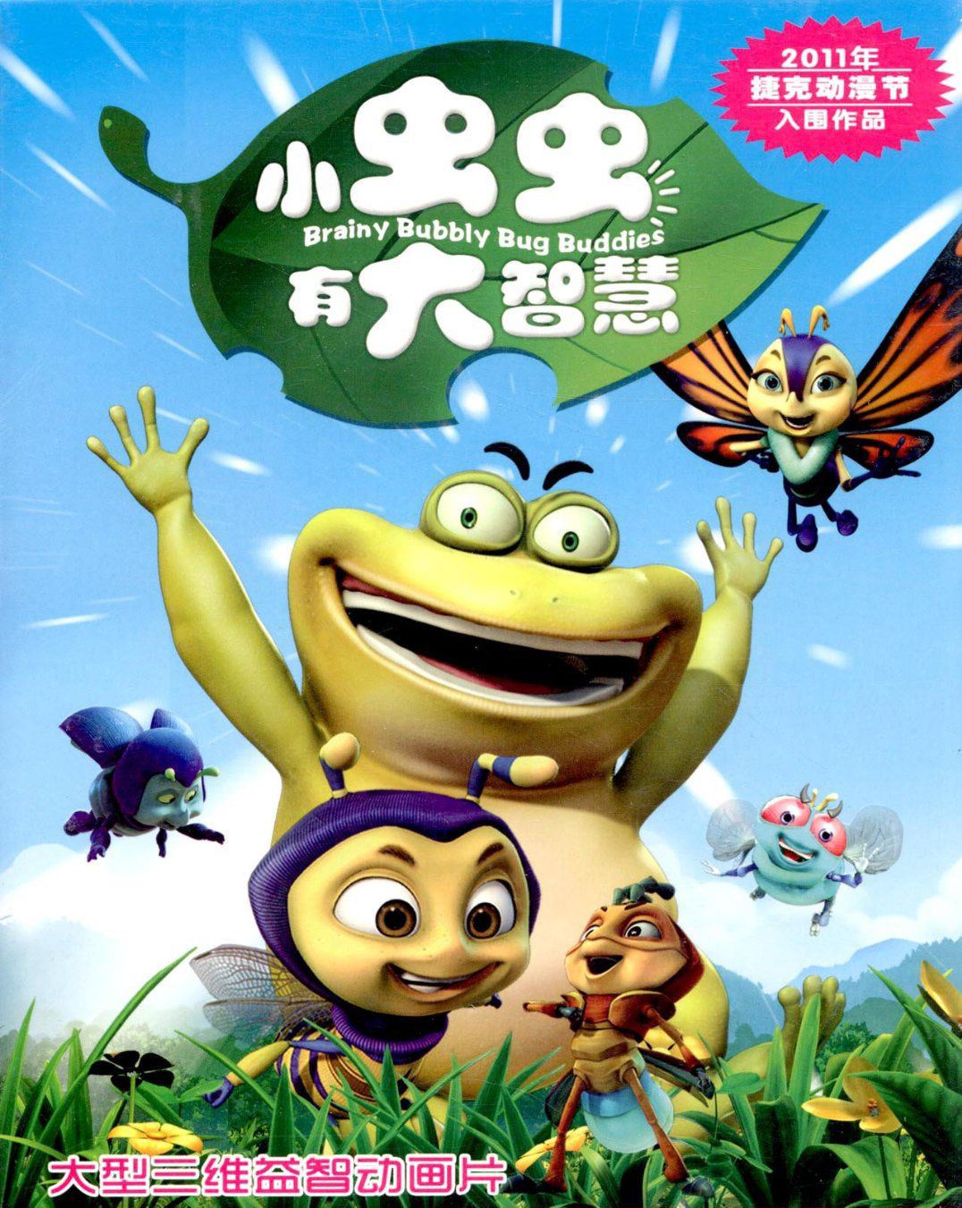 你还记得你第一部入坑的国漫吗,那些你看过却忘不了的国漫