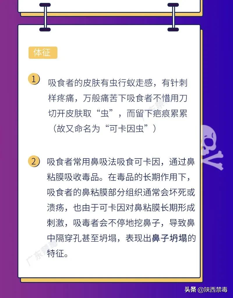 “别动!你的黑眼圈出卖了你!”