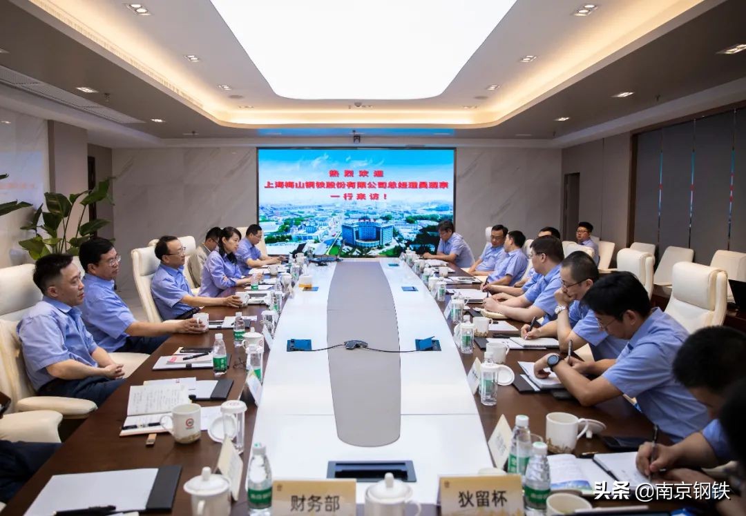 梅钢南钢搬迁最新消息,南钢梅钢