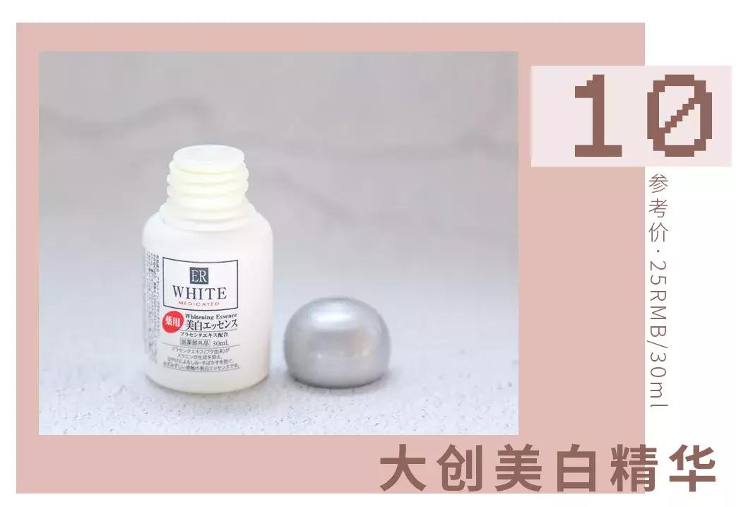 空瓶记网红店产品,空瓶记好物雷品