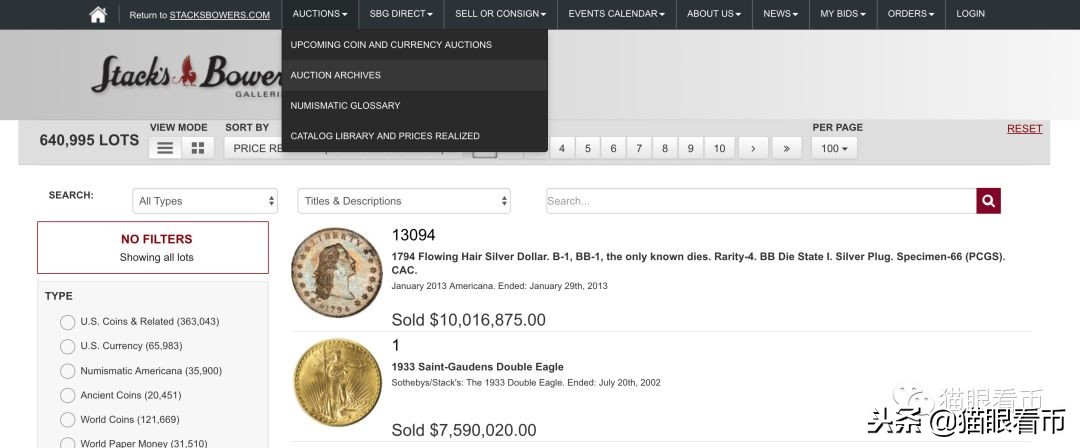 钱币海外拍卖成交是不是真实的 (海外拍卖钱币流程)