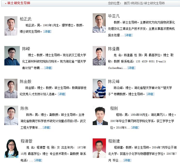 全国各高校esi上榜学科,湖北高校esi前1%学科名单