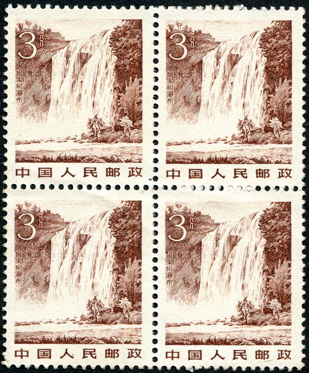 国庆邮票设计图片手绘图,手绘邮票100幅风景图