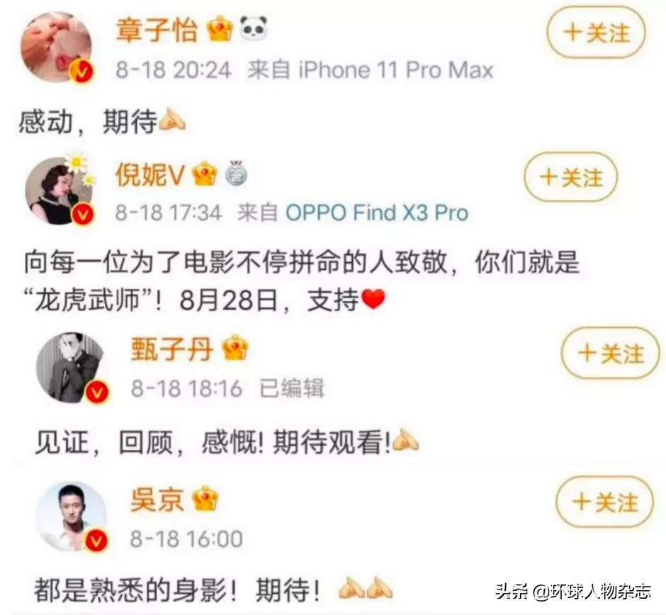 你有神功我有科学,你有科学我有神功讲的什么