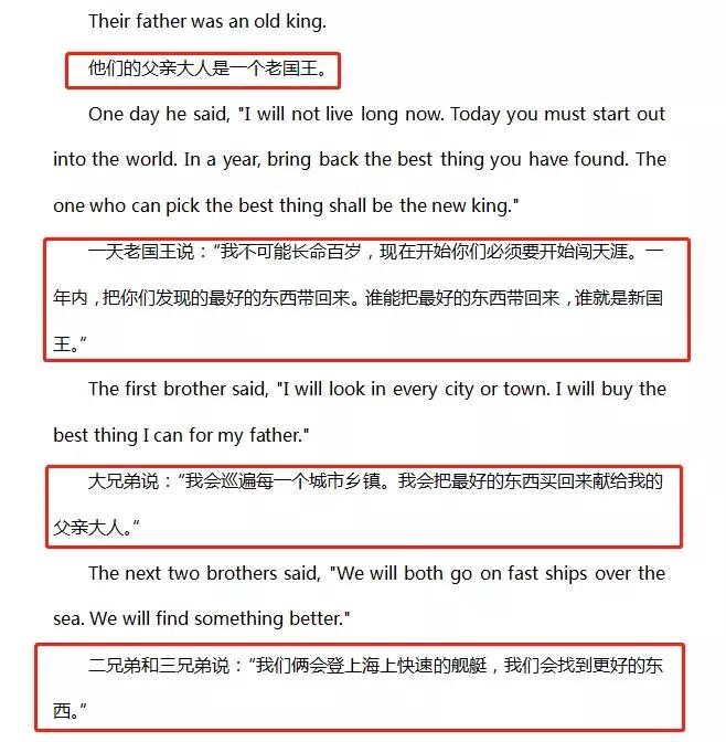 7步阅读法打开亲子阅读绘本世界,给孩子阅读绘本的方法