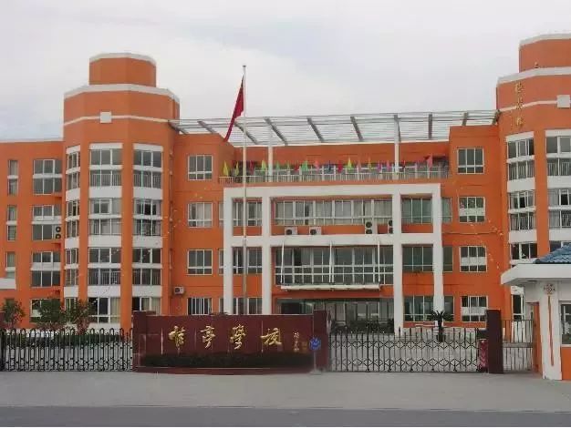 苏州九年一贯制学校学费,苏州甪直九年一贯制学校