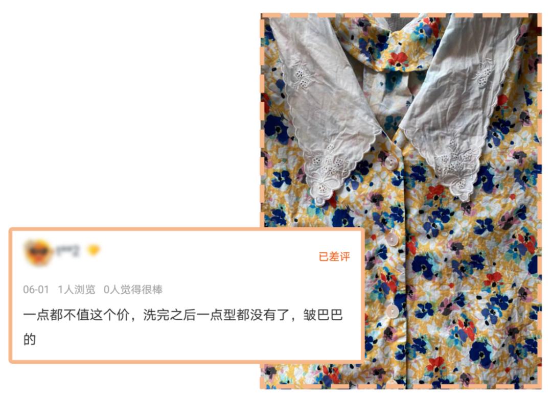 六家零差评平价女装店,差评最多的淘宝店