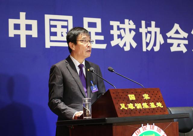 一锤定音2016年3月27日,足协一锤定音