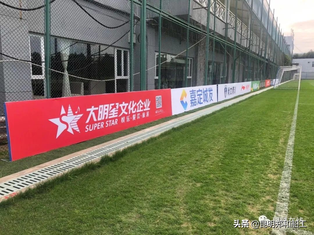 云南昆明郑和船工足球俱乐部,昆明郑和船工足球俱乐部抖音号