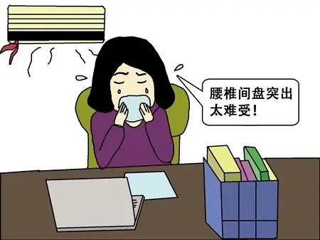 腰椎间盘突出，手术并非最好的治疗方法。中医正骨有说道