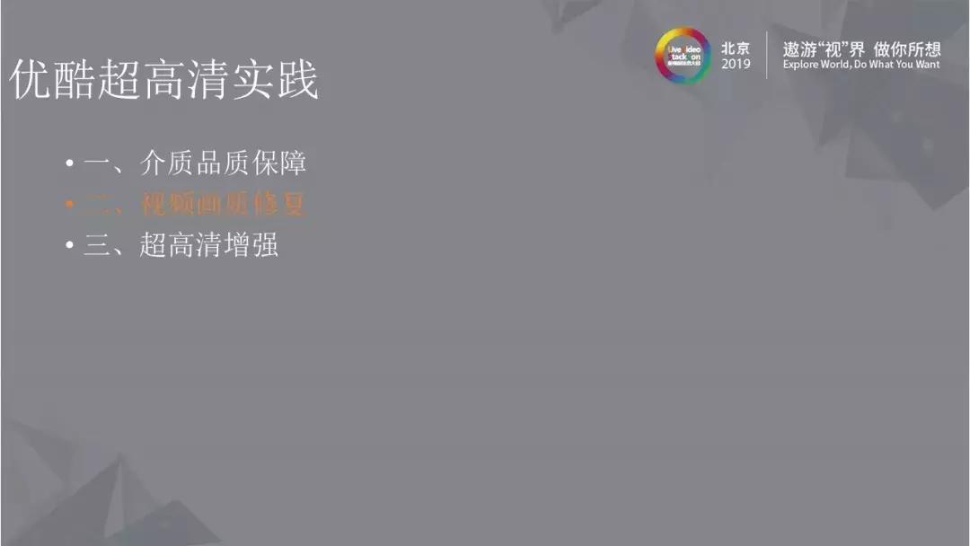 优酷视频下载最高画质,优酷清晰度测评