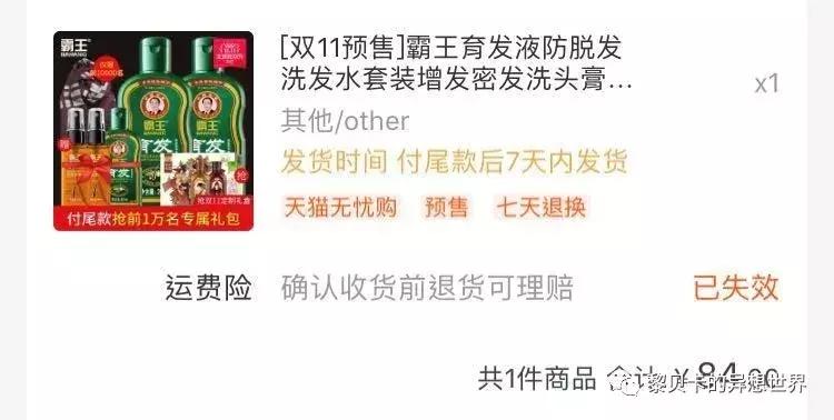 去年双十一她们买了这些，用了一年都不后悔！