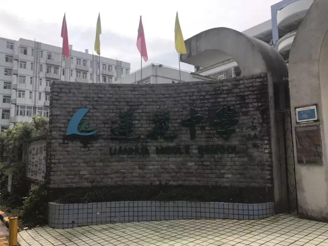 深圳福田区初中入学积分,福田区初中积分入学