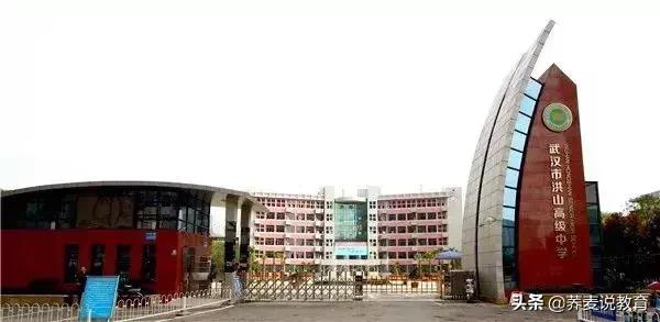 武汉排名前十的初中和高中,武汉各区初高中排名