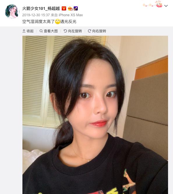 杨超越水光肌的秘密？苏宁国际年货节赴韩国AHC揭秘