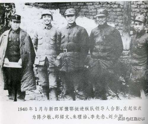 新四军南昌军部,新四军军部迁驻南昌照片