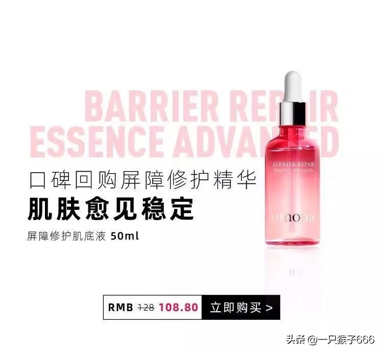 双十一必买清单小红书,双十一必买清单美妆水乳