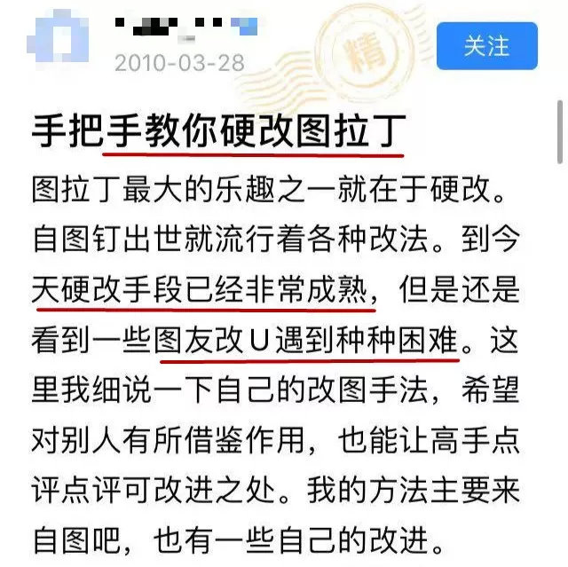 和这个贴吧比起来,虎扑男孩弱爆了