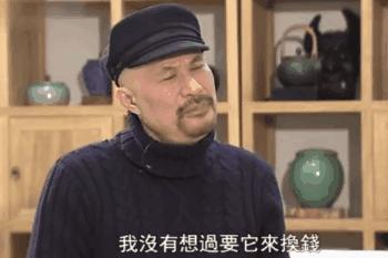 长恶人脸，竟是老婆奴！他拍风月片，被骂低俗，一幅画能卖出80万