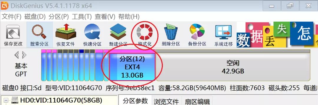 小米平板2remix系统,小米平板2miui12刷机包