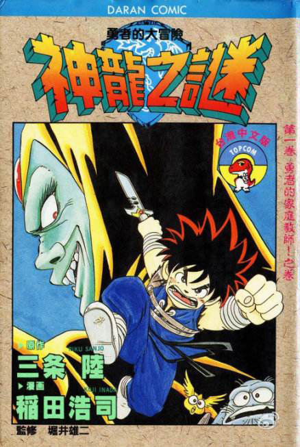 80后的漫画回忆视频,80后漫画回忆