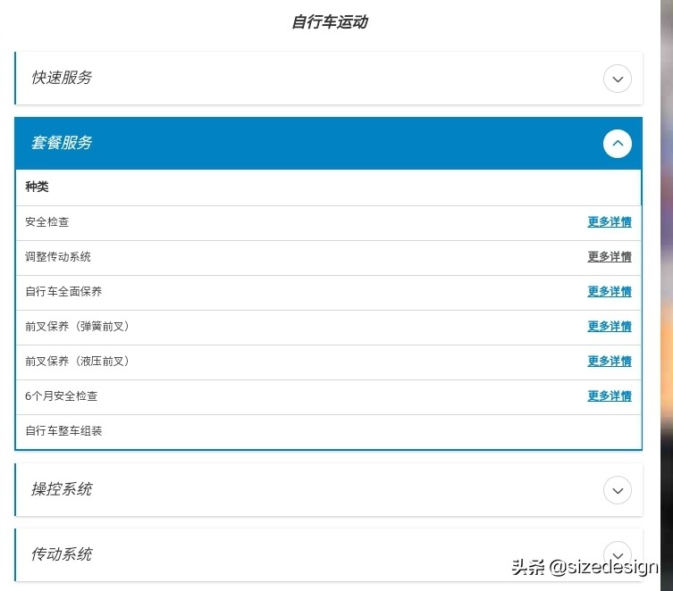 美利达高端车系,美利达各个系列车