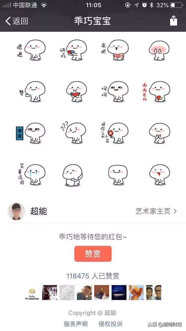 小孩子怼脸表情包,小孩子表情包打架