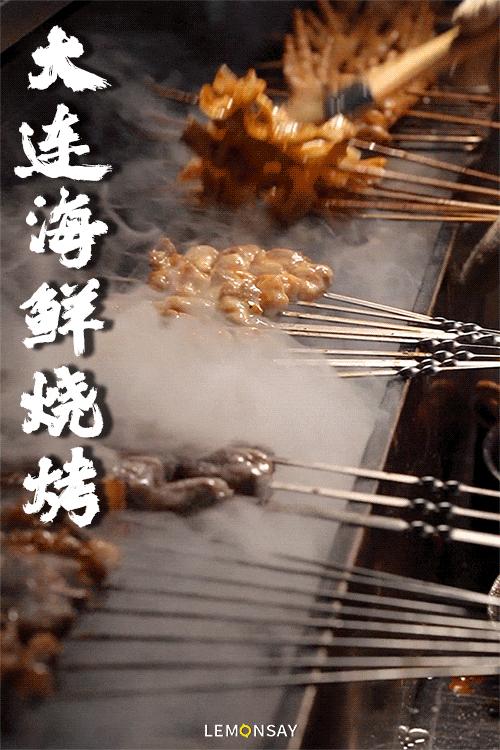 300°C石头锅，天黑才能吃