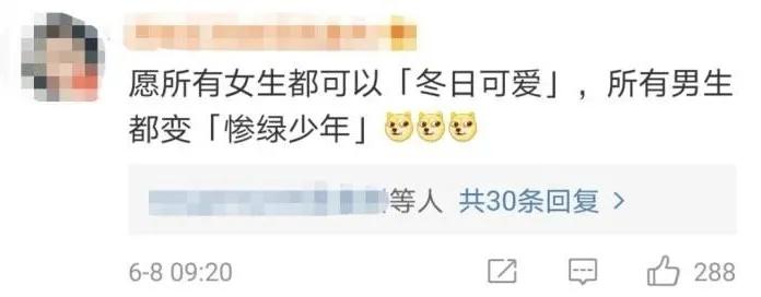 药店飞龙、冬日可爱、惨绿少年、摇鹅毛扇……这些竟然是成语？！