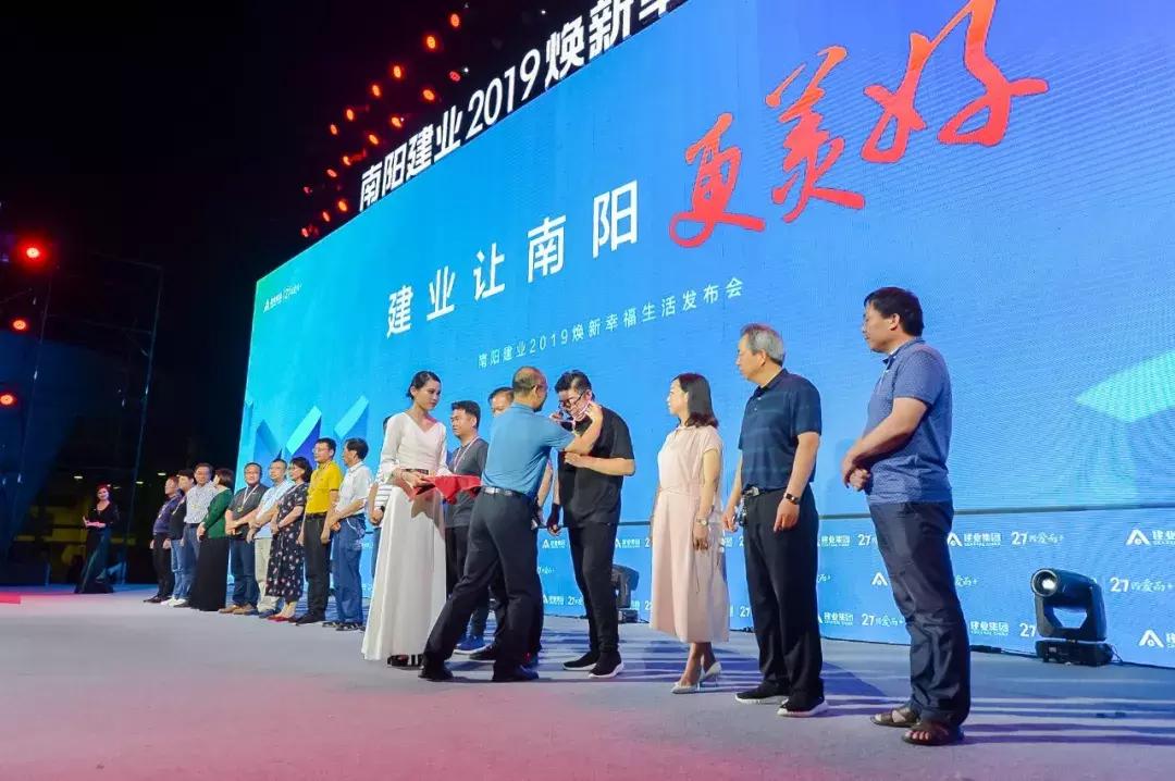 南阳建业最新信息,南阳建业新项目